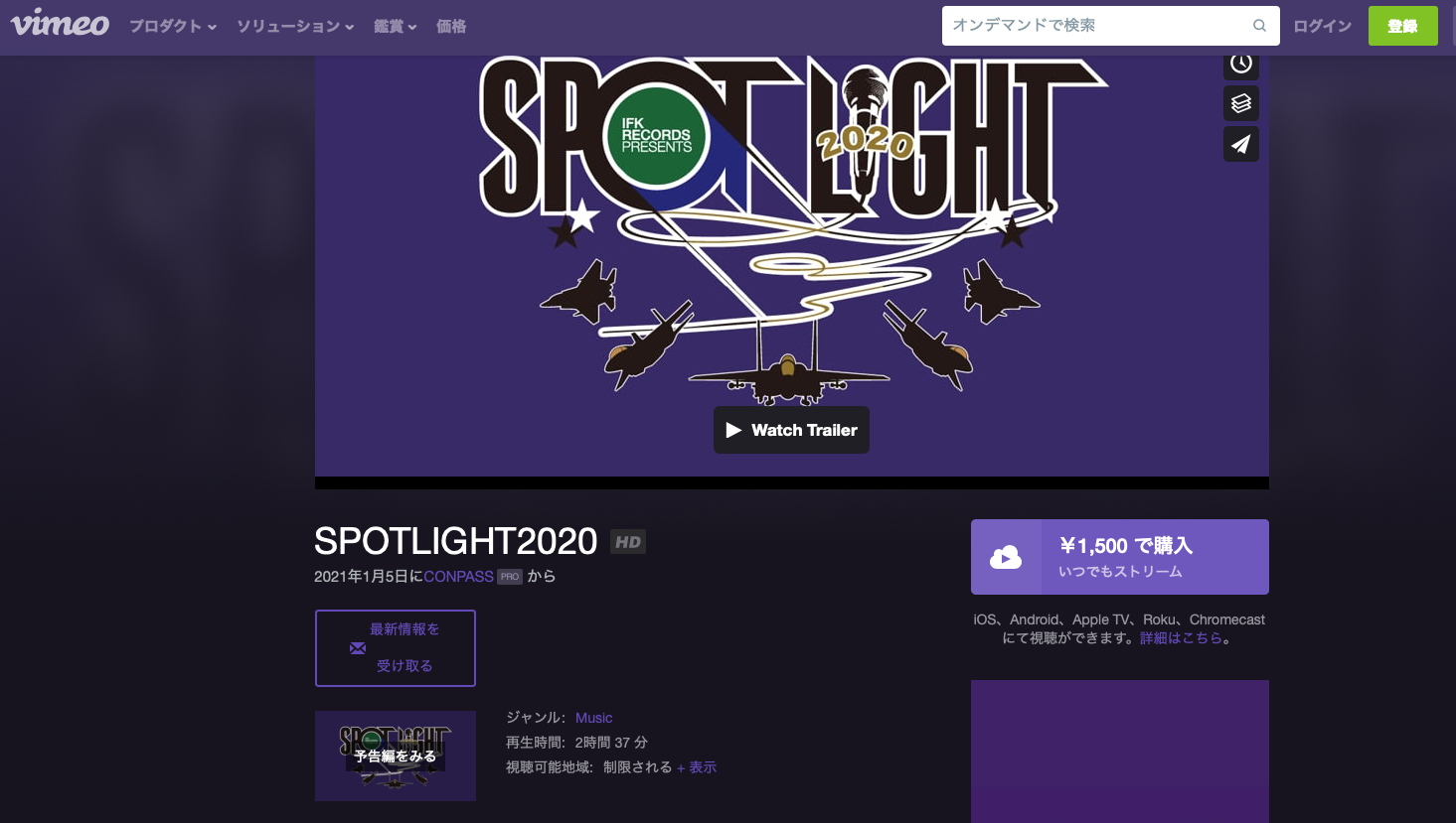 スクリーンショット 2021-01-07 14.17.36.png